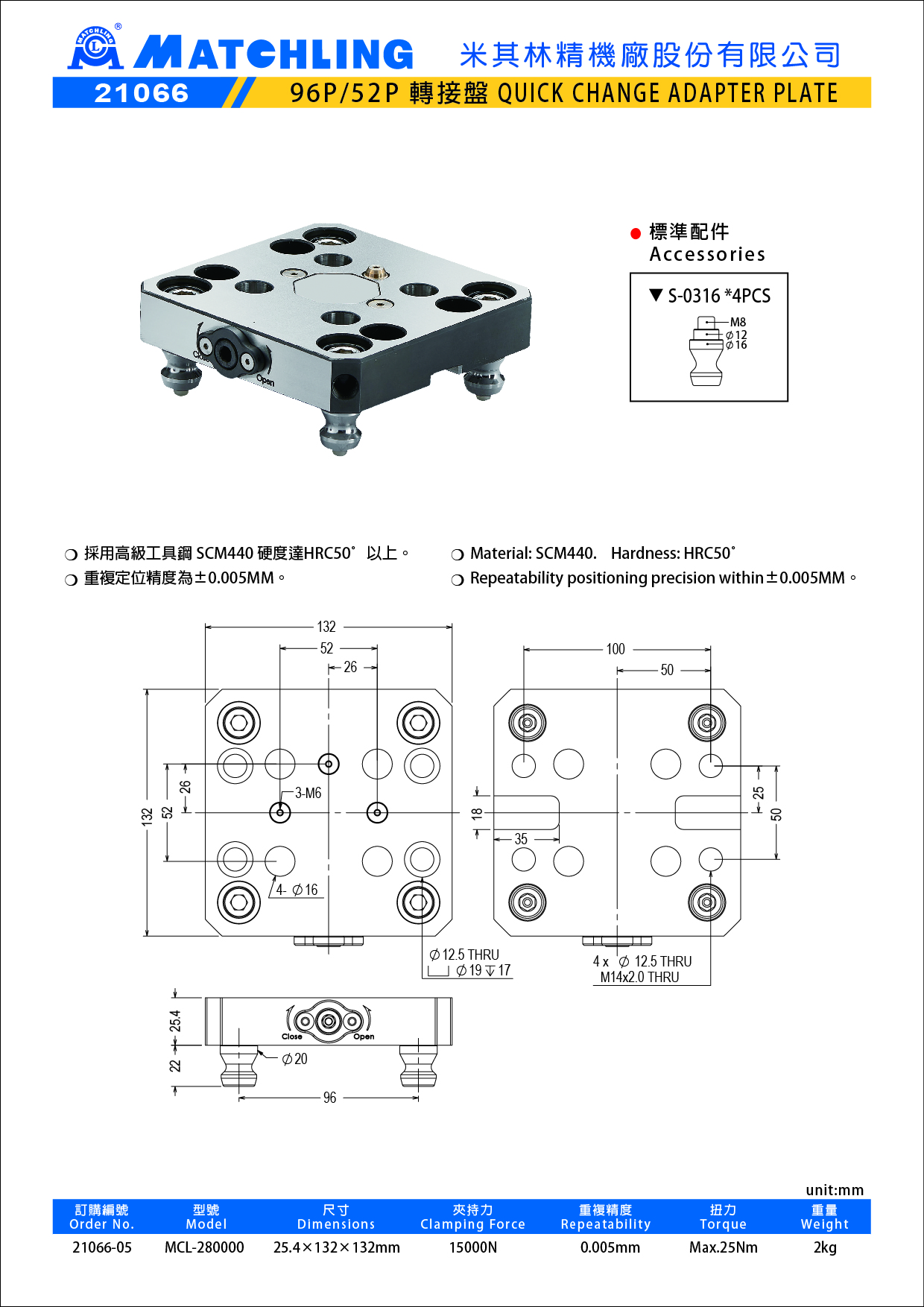 21066 96P 52P轉(zhuǎn)接盤.jpg