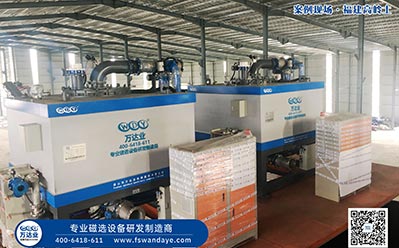 漿料除鐵器濕式磁選機(jī)哪個(gè)廠家的更好？
